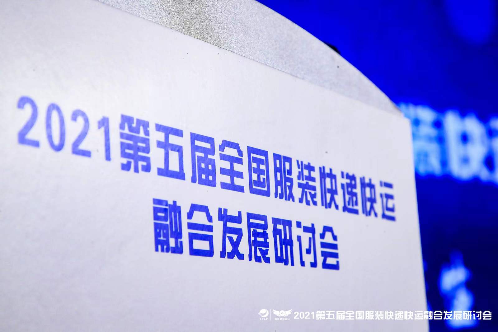 華企快運(yùn)助力服飾運(yùn)輸發(fā)展，解決服裝行業(yè)最后一公里所有需求！